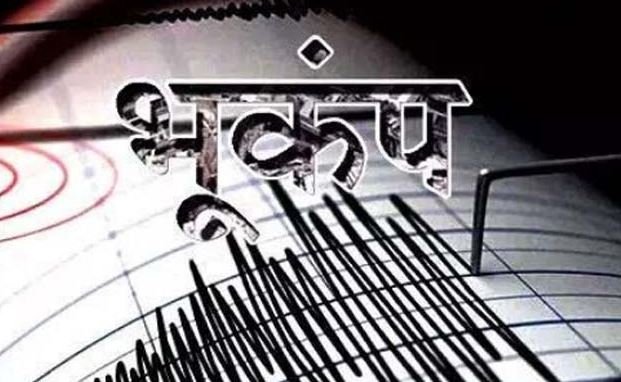 भूकंप के तेज झटकों से दहल गया ताइवान, ताइपे की गगनचुंबी इमारतें हिलीं