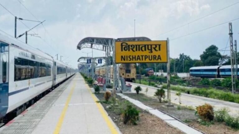 भोपाल में निशातपुरा स्टेशन बनेगा चौथा, शहर के स्टेशन पर कम होगा दबाव