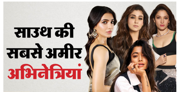 दौलत में आगे कौन? नाम जानकर चौंक जाएंगे