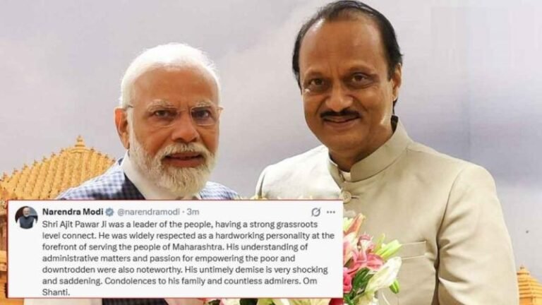 उपमुख्यमंत्री अजित पवार के निधन पर देशभर में शोक, पीएम मोदी से लेकर अमित शाह तक ने जताया दुख