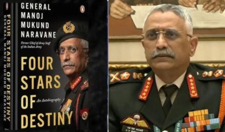 पूर्व सेना प्रमुख जनरल नरवणे की पुस्तक को लेकर पेंगुइन रैंडम हाउस इंडिया को नोटिस 